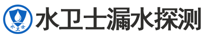 滑县暗管漏水检测